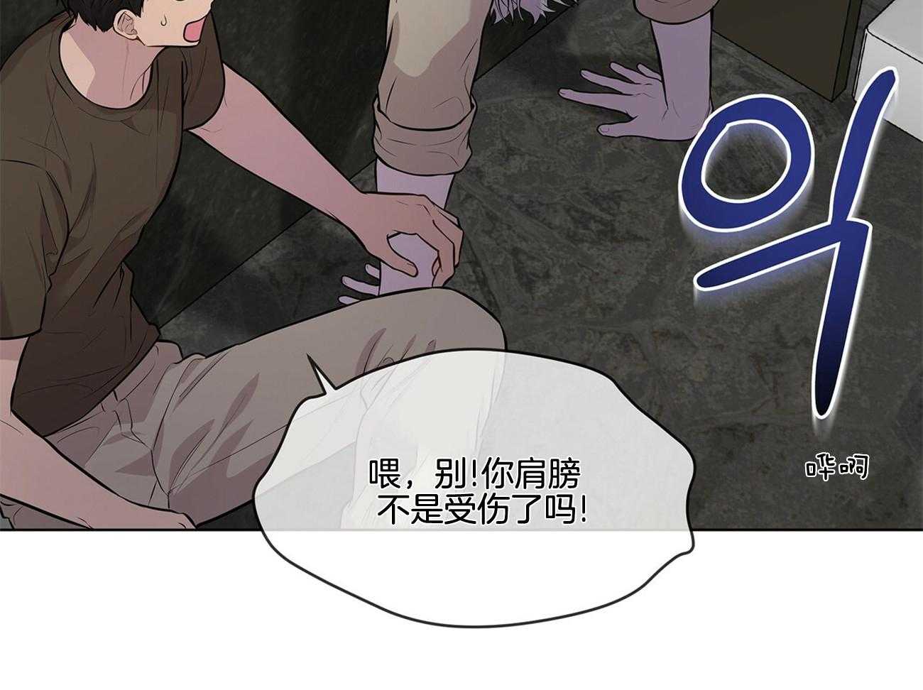 第62话_谁来救救我81