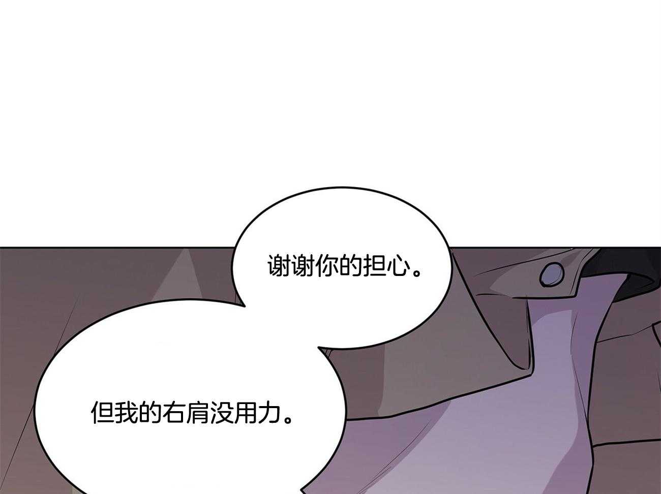 第62话_谁来救救我82