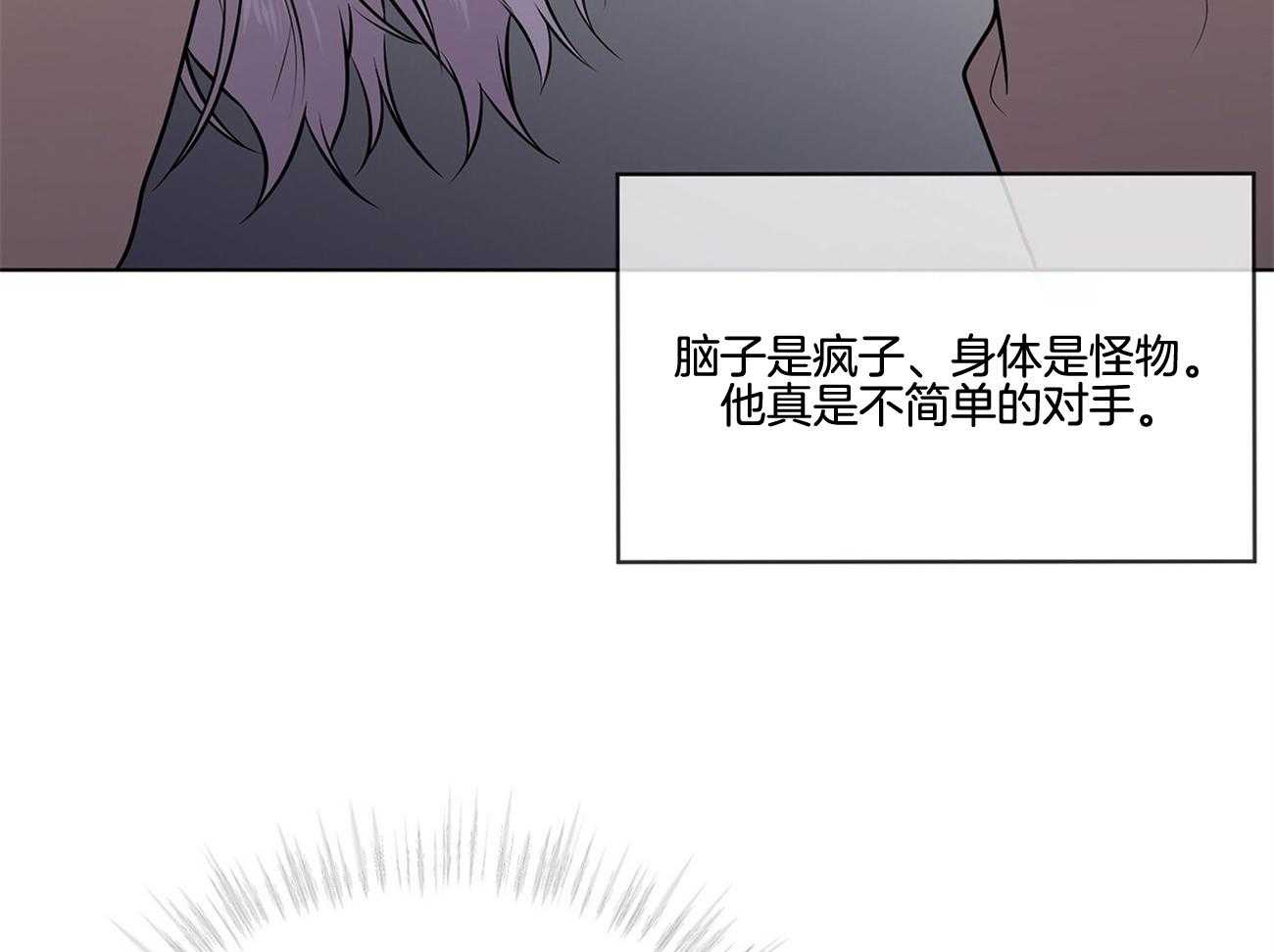 第62话_谁来救救我84