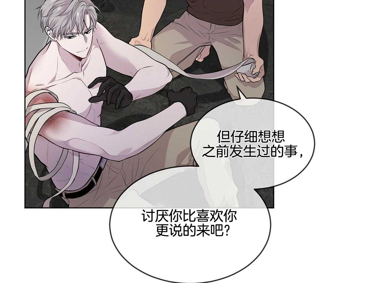 第62话_谁来救救我9