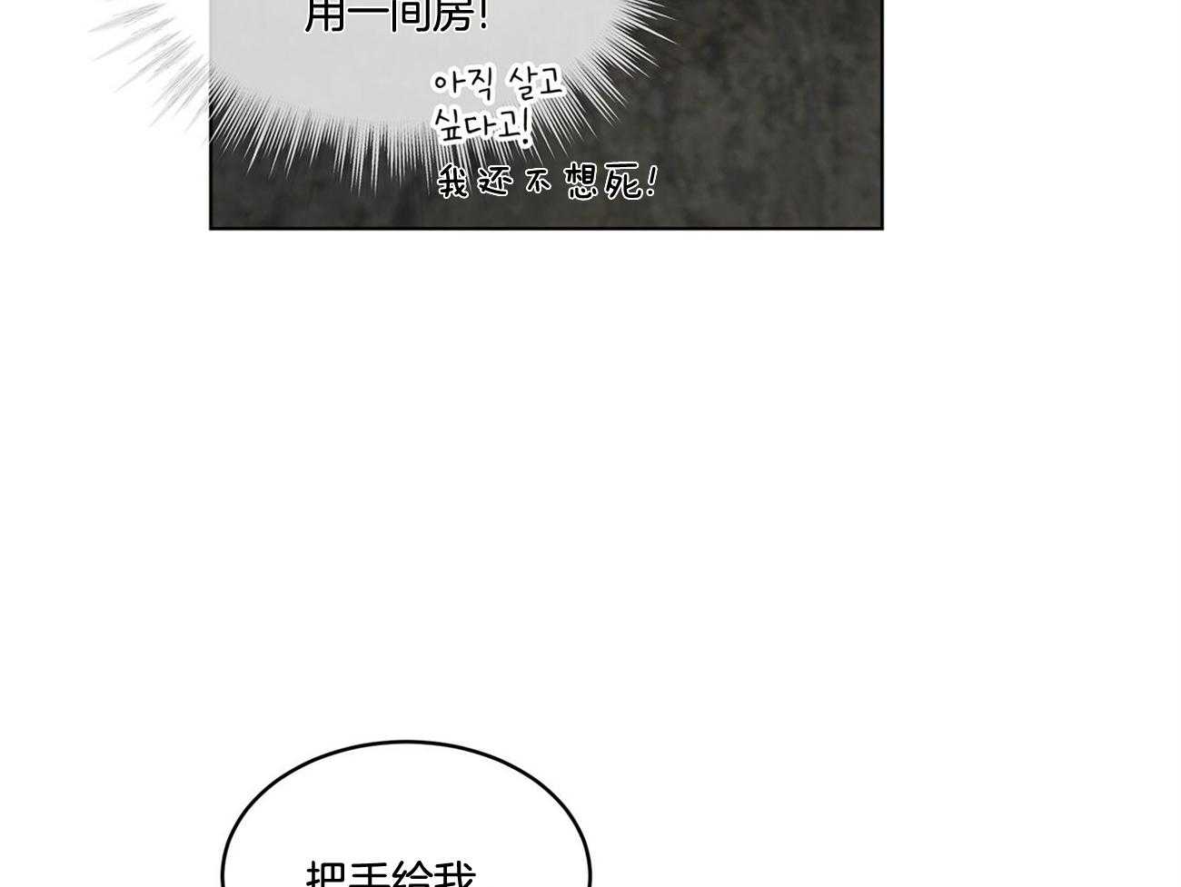 第61话_从来没对你凶过（第二季）10