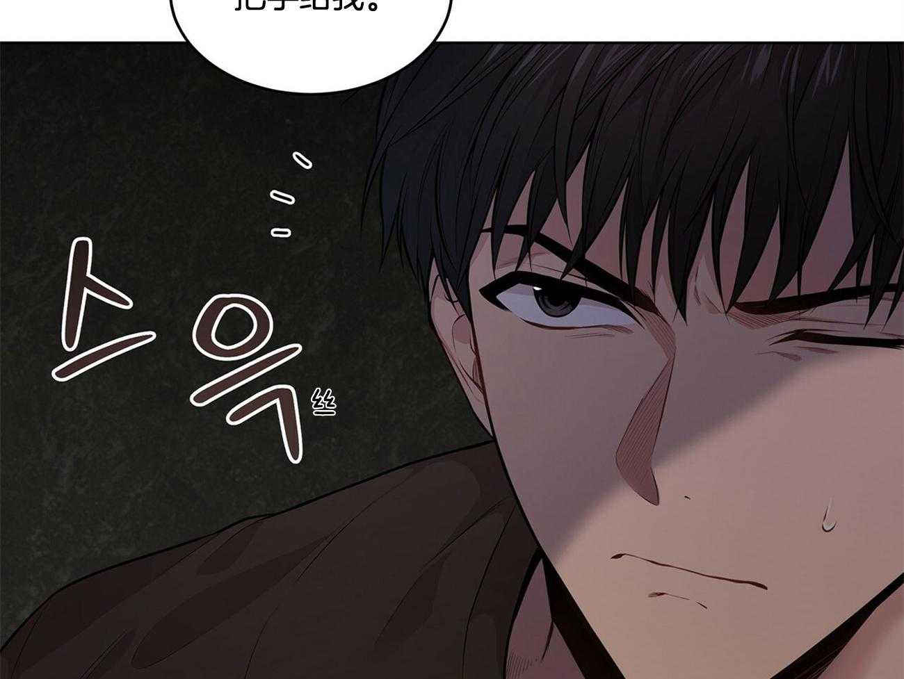 第61话_从来没对你凶过（第二季）11