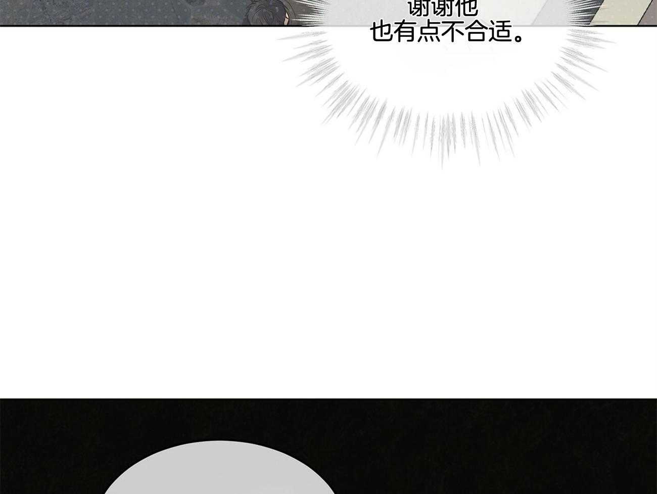 第61话_从来没对你凶过（第二季）19