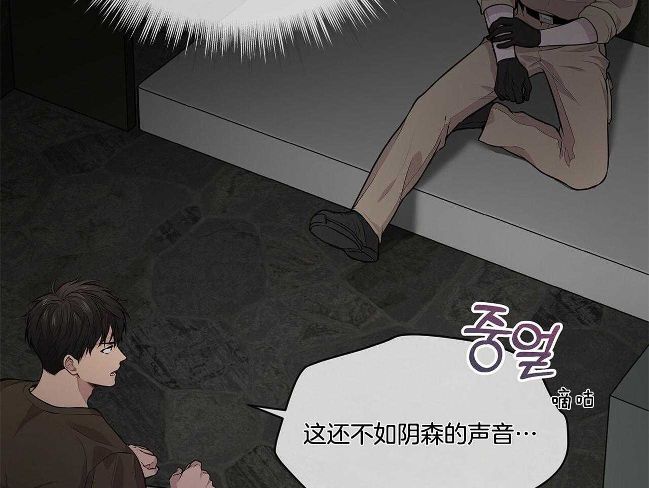 第61话_从来没对你凶过（第二季）2