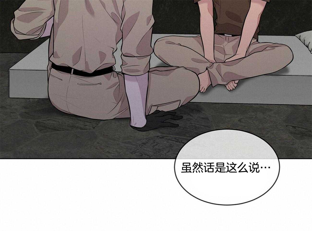 第61话_从来没对你凶过（第二季）21