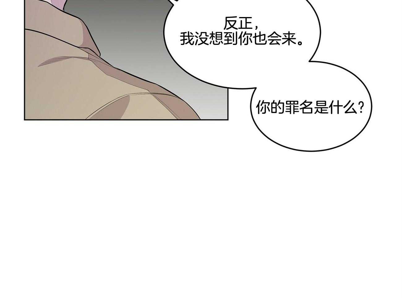 第61话_从来没对你凶过（第二季）23