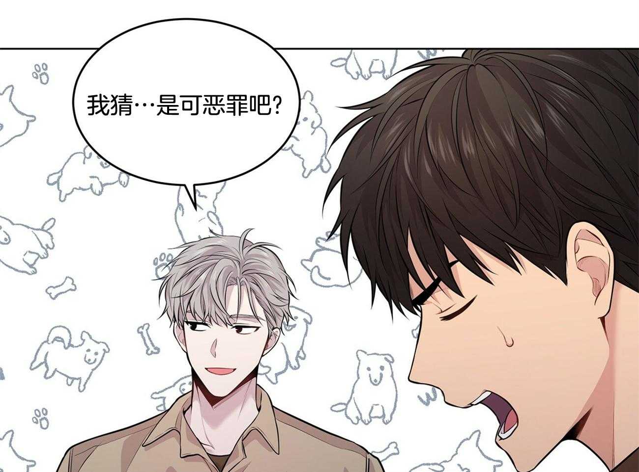 第61话_从来没对你凶过（第二季）24