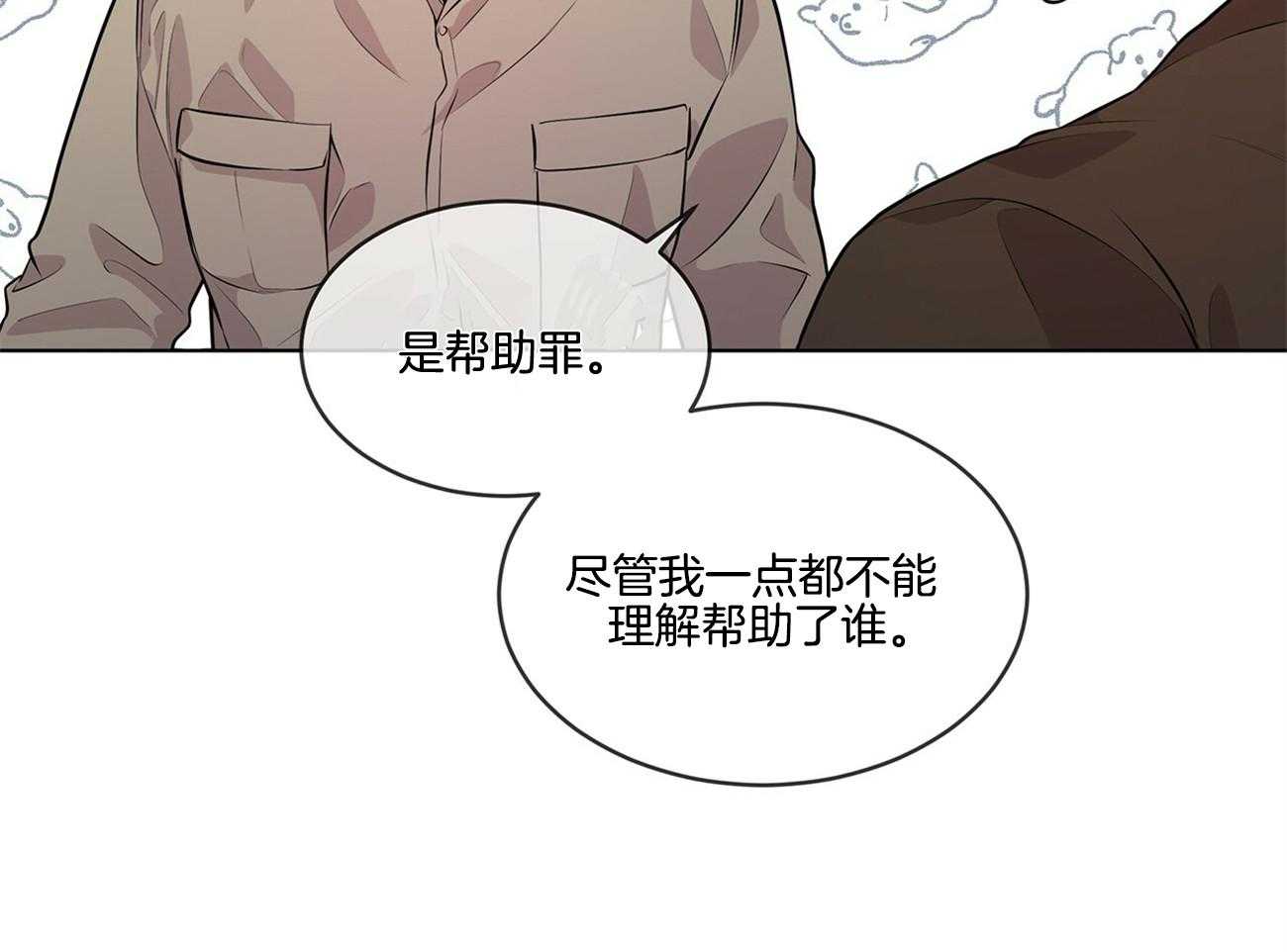 第61话_从来没对你凶过（第二季）25