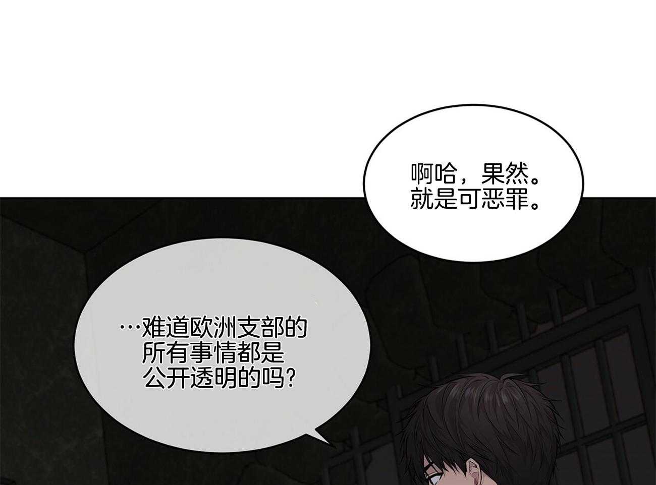第61话_从来没对你凶过（第二季）26