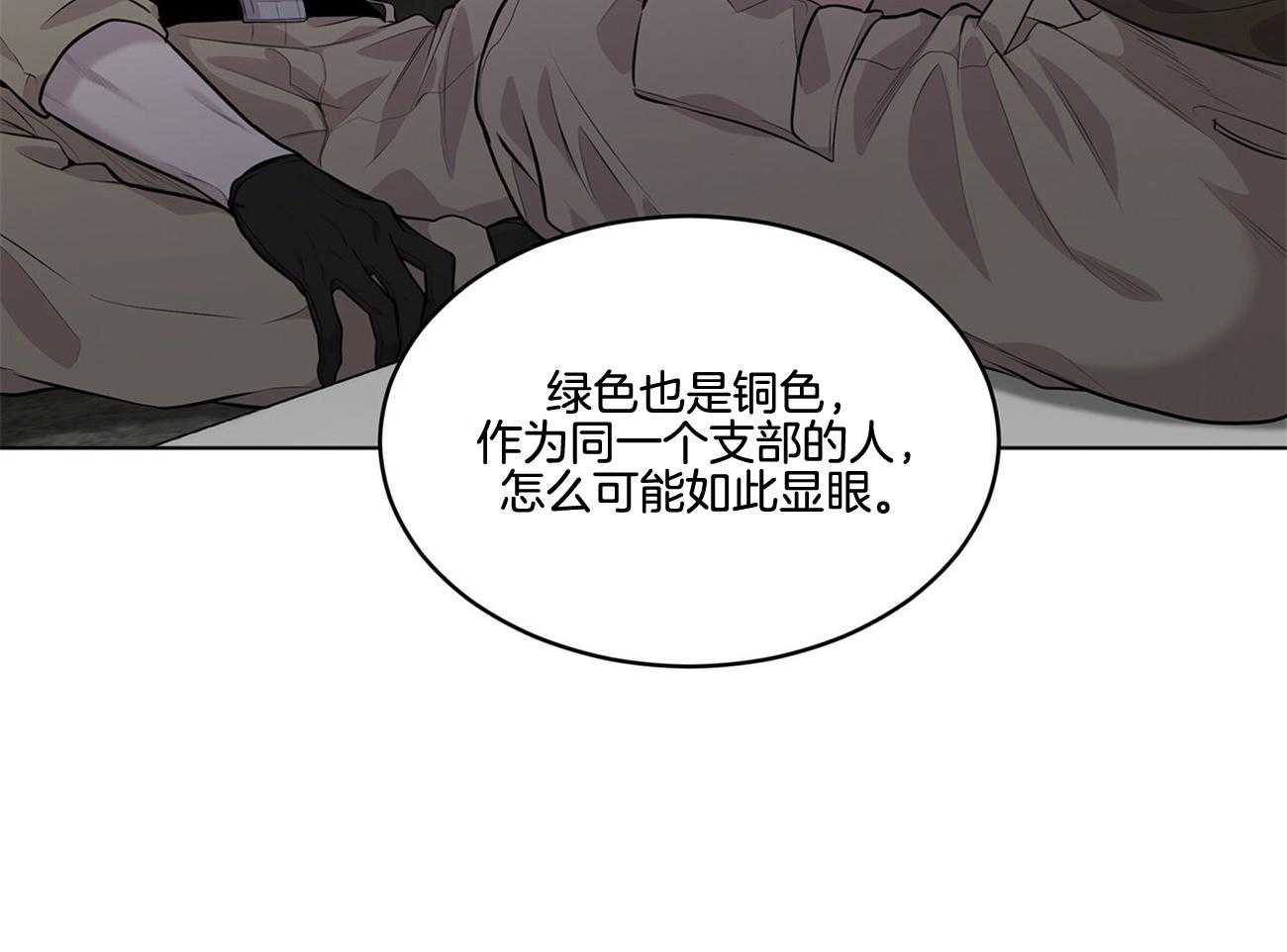 第61话_从来没对你凶过（第二季）28
