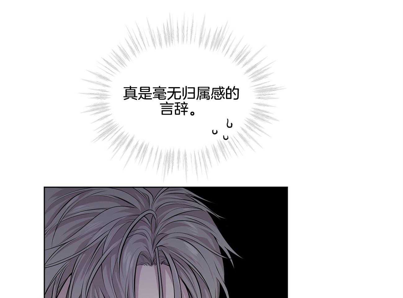 第61话_从来没对你凶过（第二季）29
