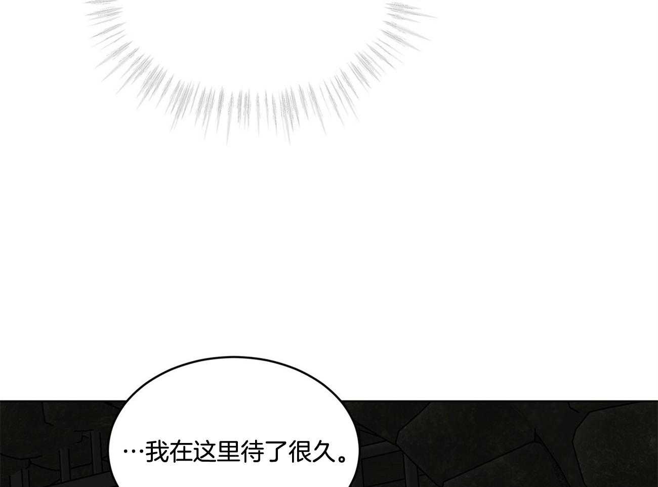 第61话_从来没对你凶过（第二季）31