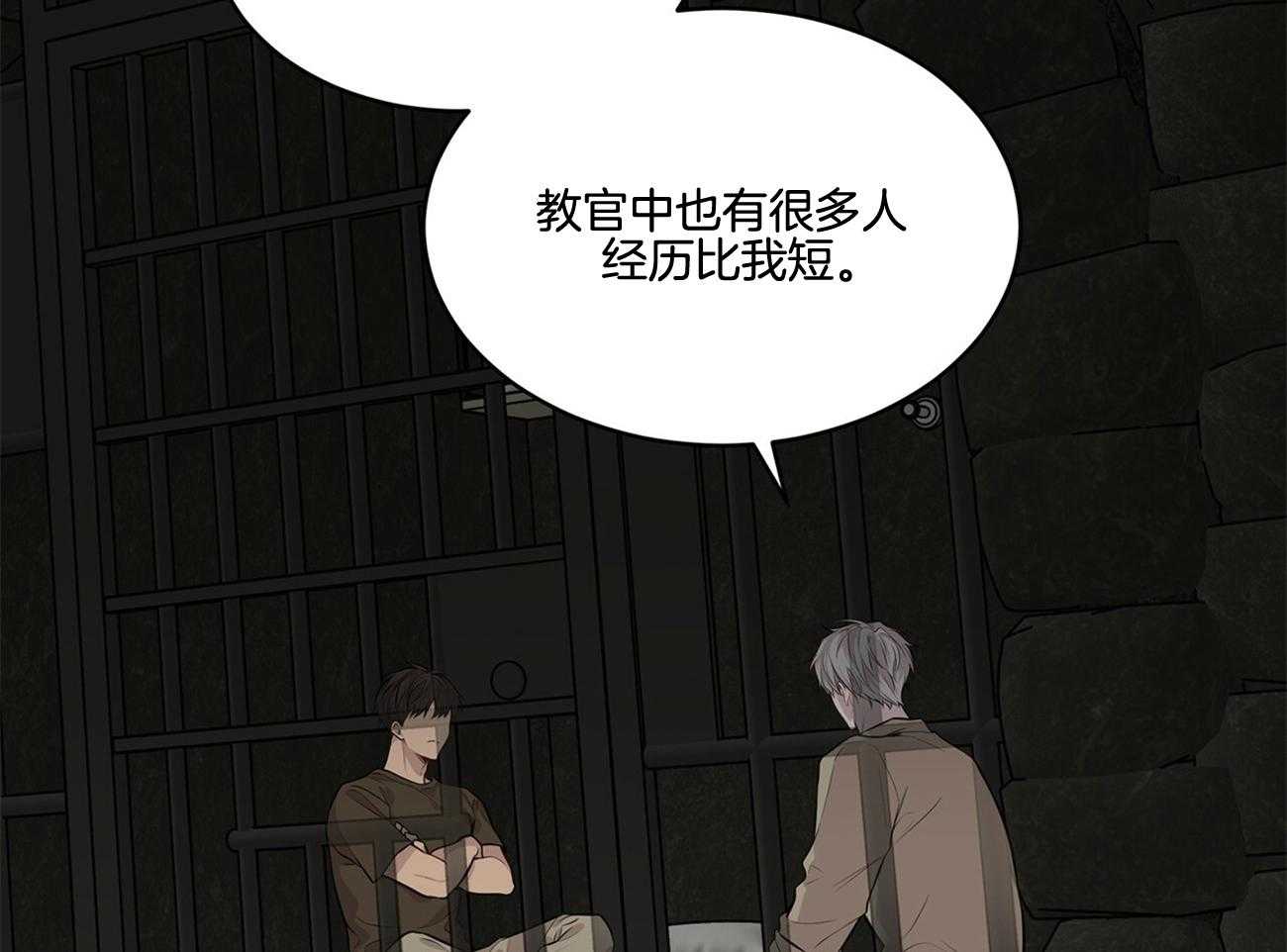 第61话_从来没对你凶过（第二季）32