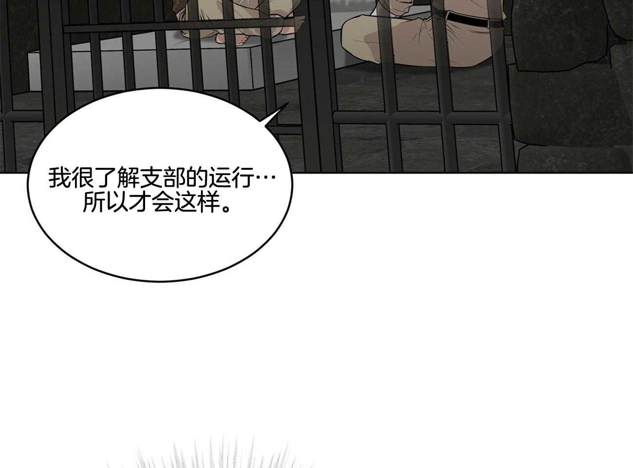 第61话_从来没对你凶过（第二季）33