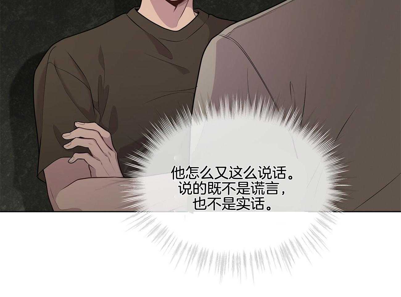 第61话_从来没对你凶过（第二季）35