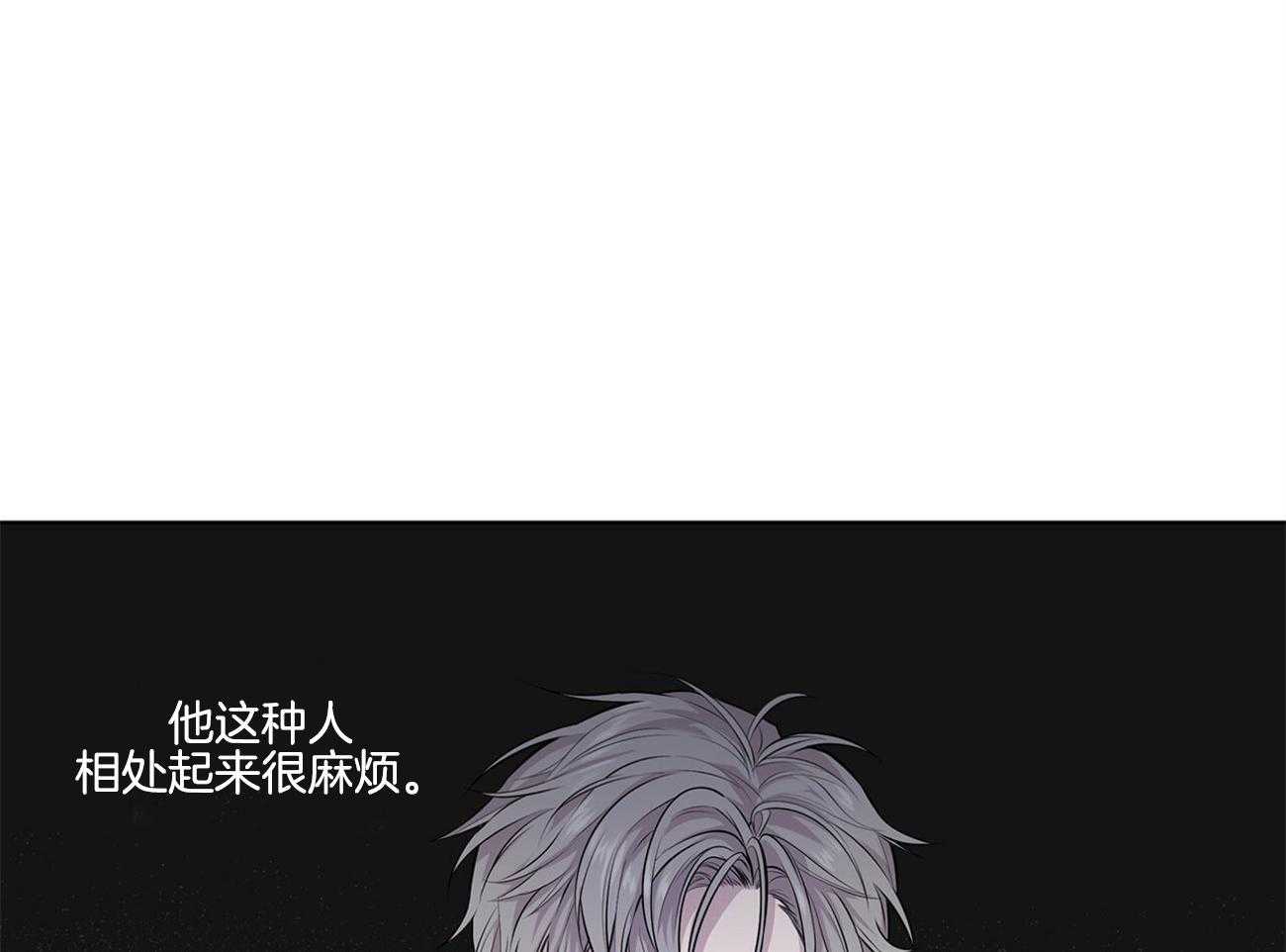 第61话_从来没对你凶过（第二季）36