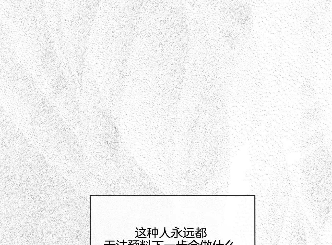 第61话_从来没对你凶过（第二季）38