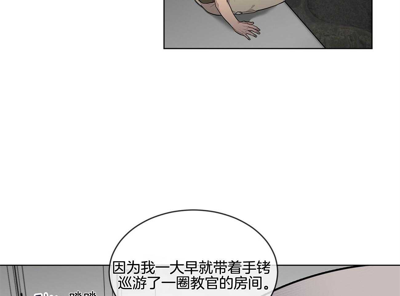 第61话_从来没对你凶过（第二季）41