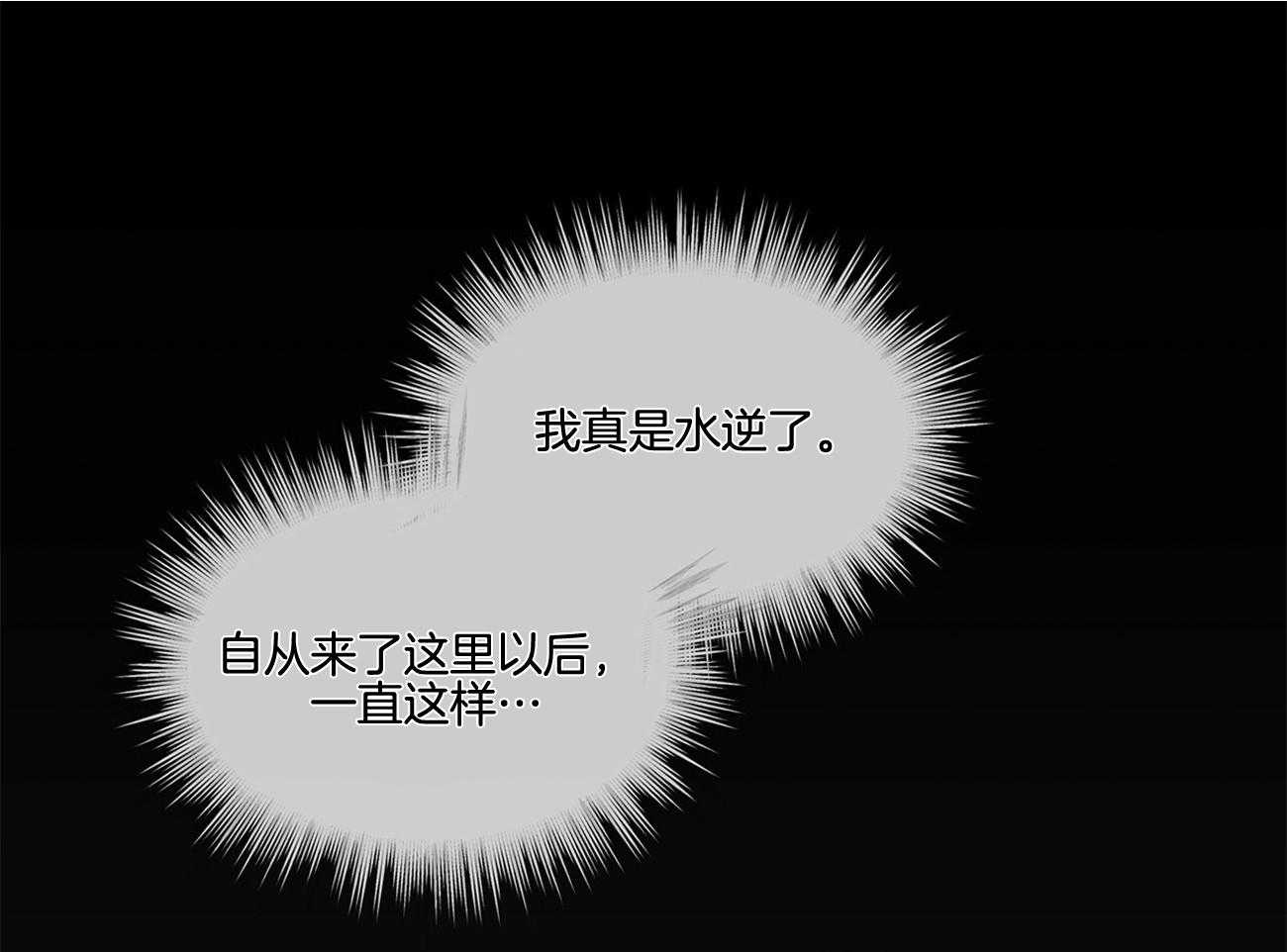 第61话_从来没对你凶过（第二季）44