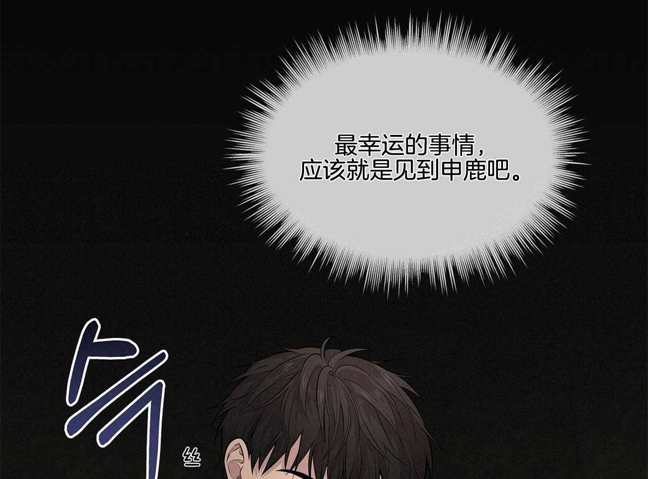 第61话_从来没对你凶过（第二季）45