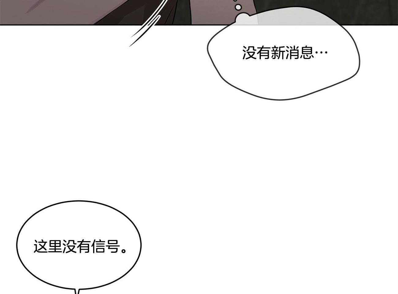 第61话_从来没对你凶过（第二季）47