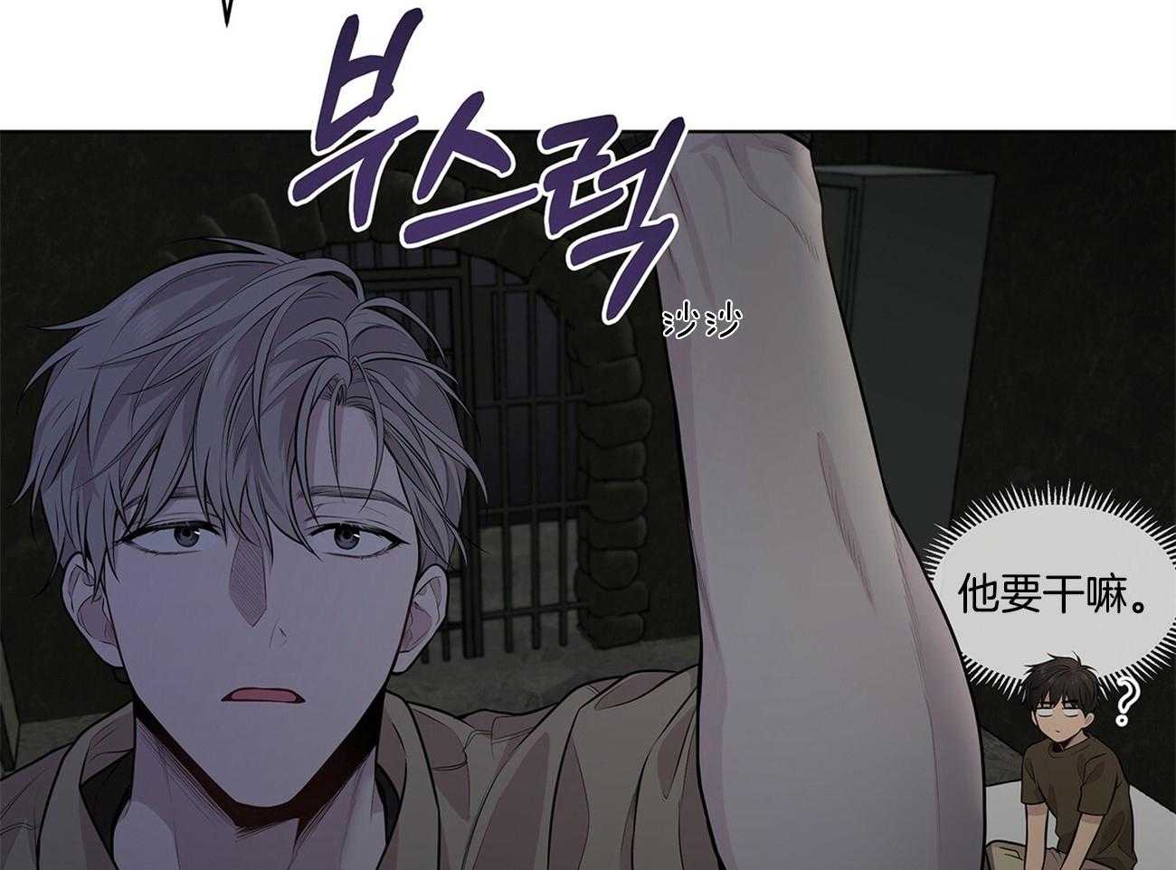 第61话_从来没对你凶过（第二季）48