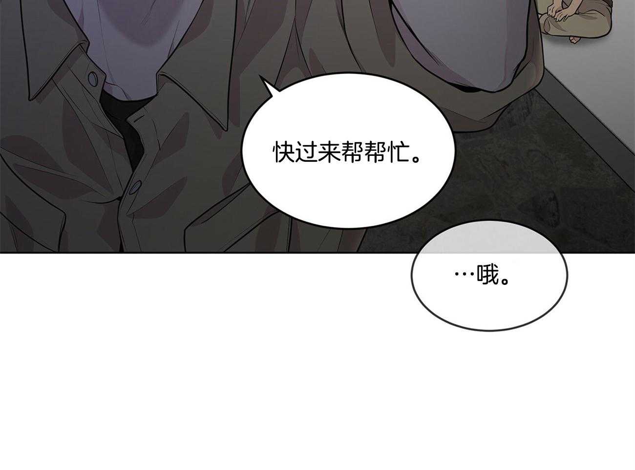 第61话_从来没对你凶过（第二季）49
