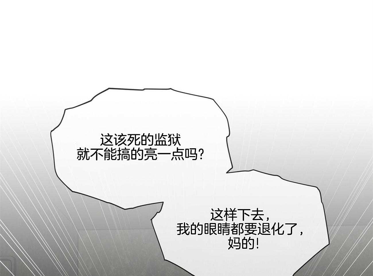 第61话_从来没对你凶过（第二季）52