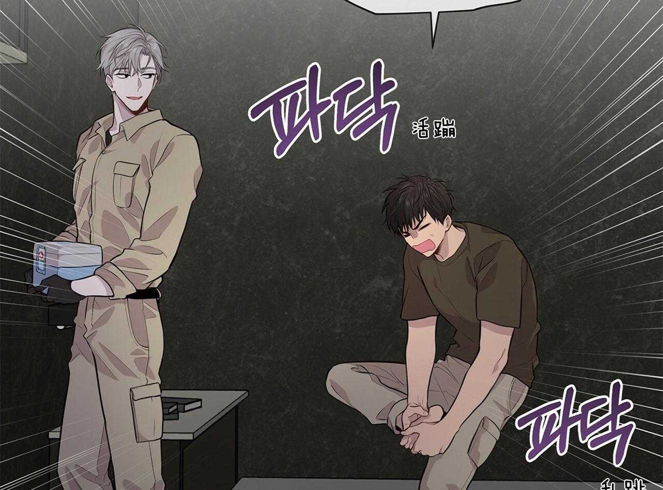 第61话_从来没对你凶过（第二季）53