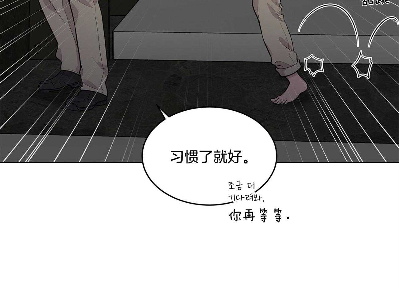 第61话_从来没对你凶过（第二季）54