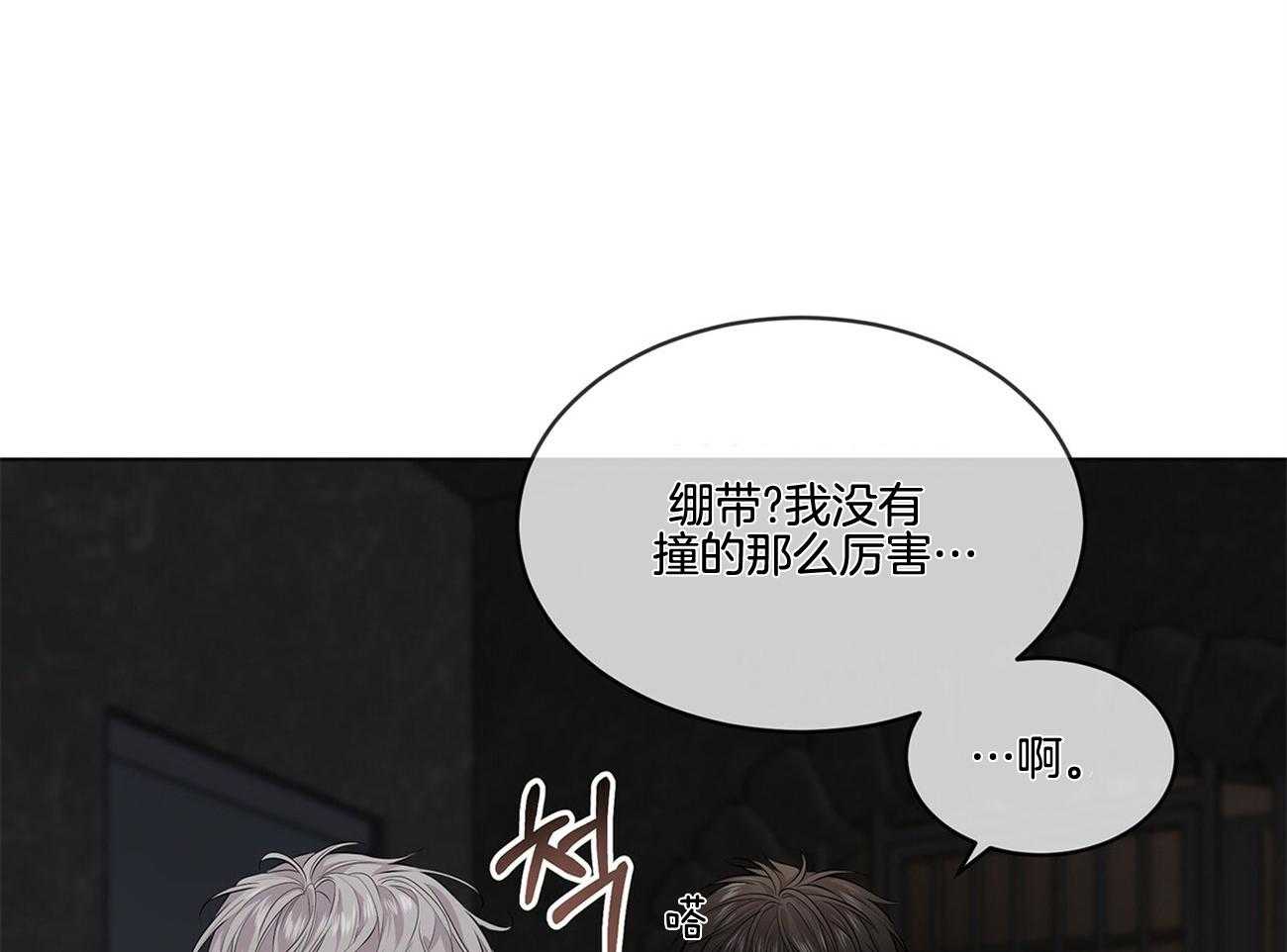 第61话_从来没对你凶过（第二季）57