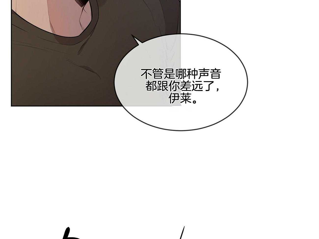 第61话_从来没对你凶过（第二季）6