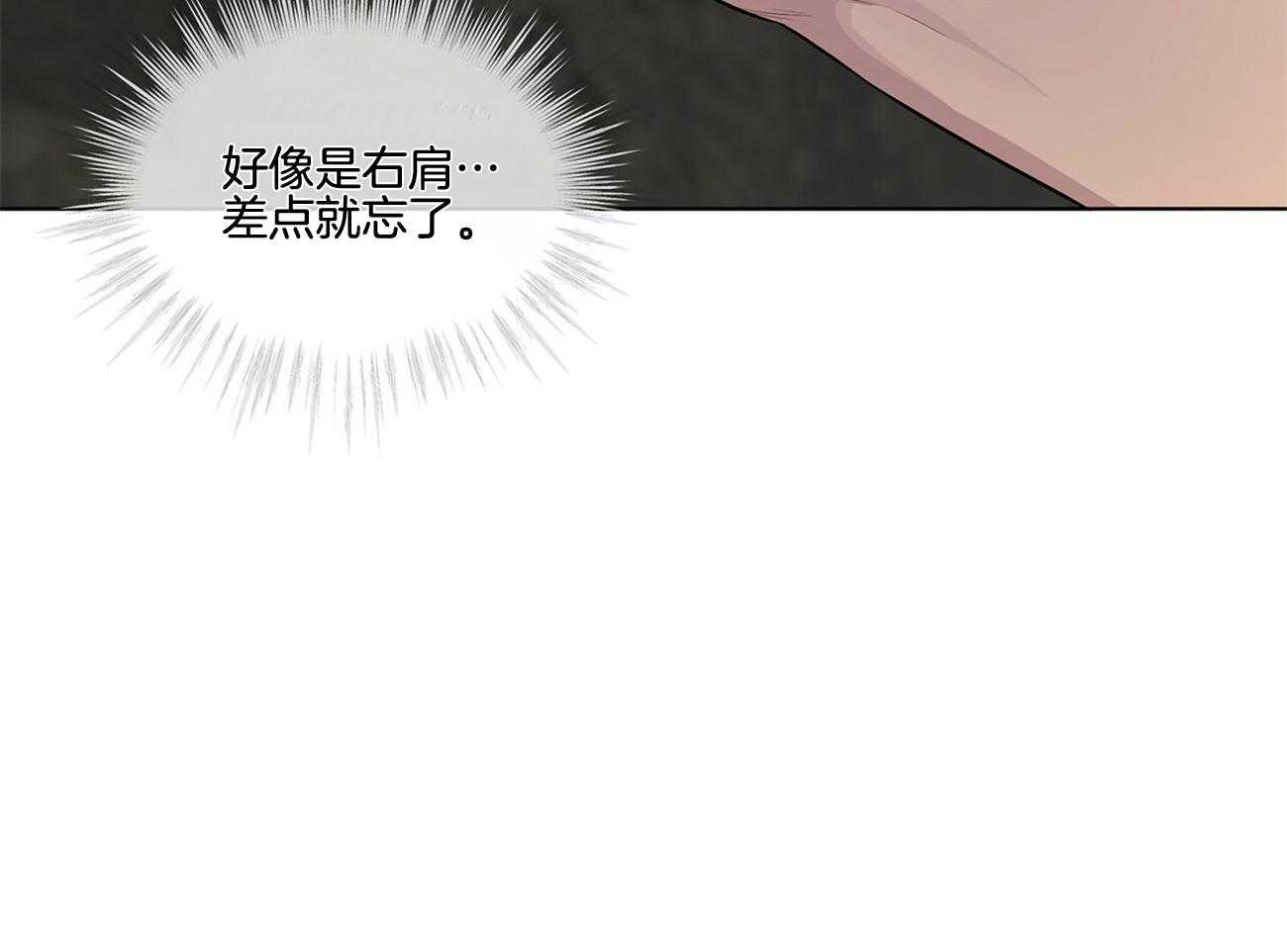 第61话_从来没对你凶过（第二季）61