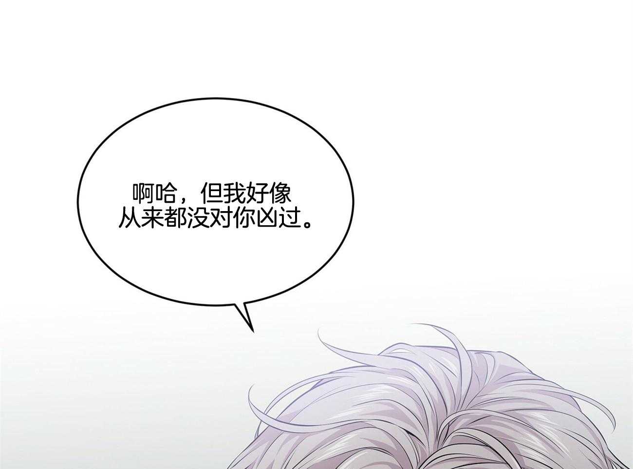 第61话_从来没对你凶过（第二季）64