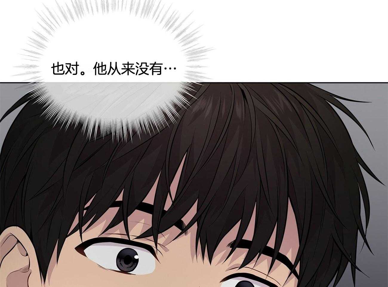 第61话_从来没对你凶过（第二季）67