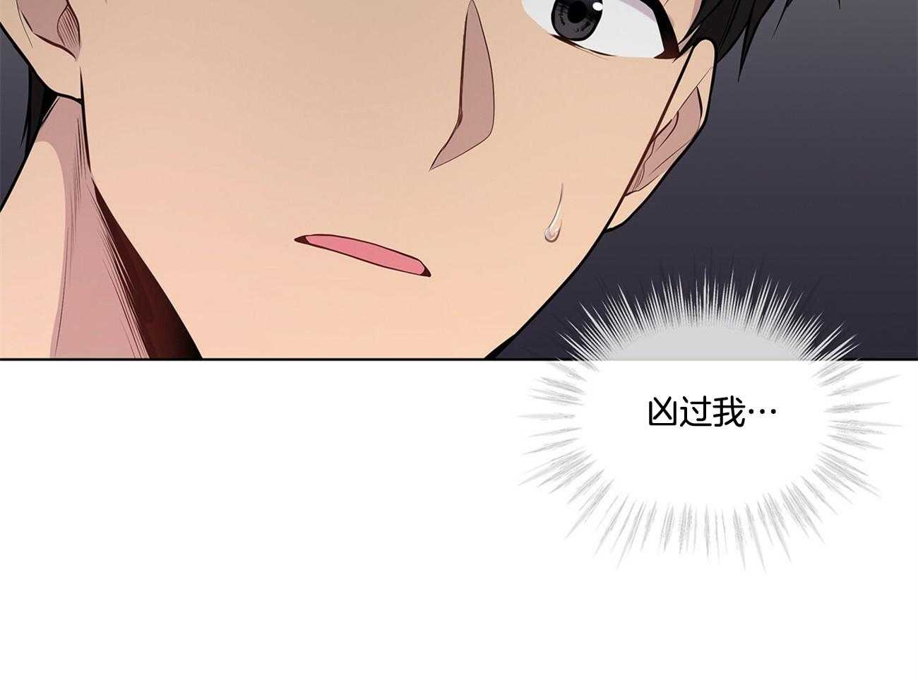 第61话_从来没对你凶过（第二季）68