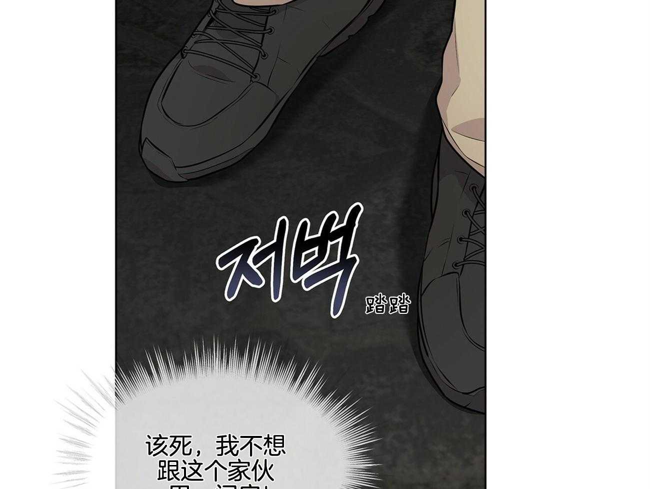 第61话_从来没对你凶过（第二季）9