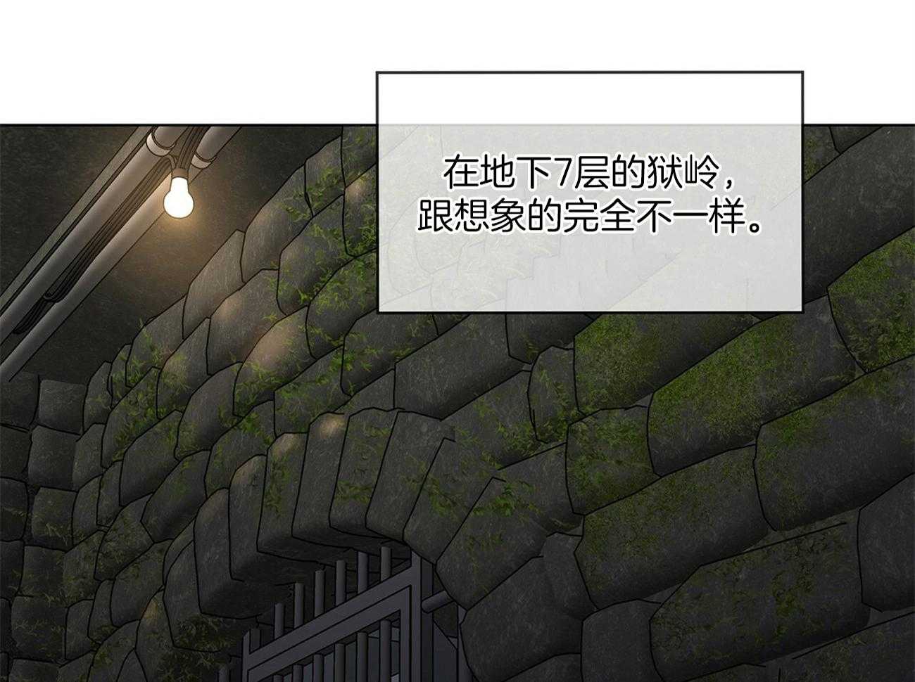 第60话_狱友（第一季完结）11