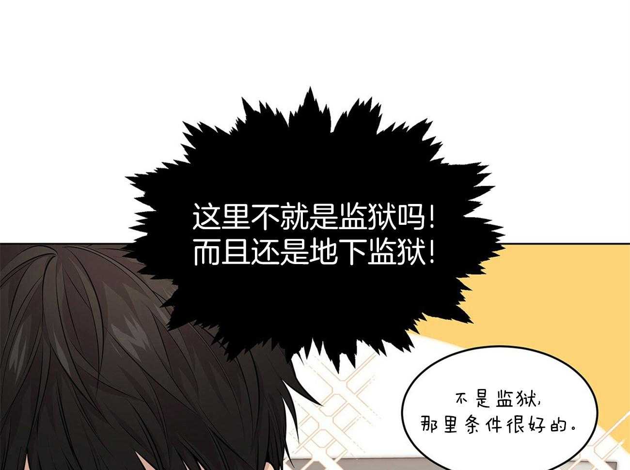 第60话_狱友（第一季完结）13