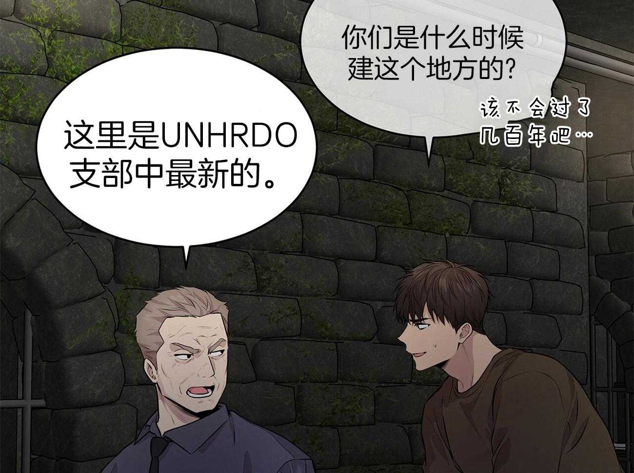 第60话_狱友（第一季完结）16