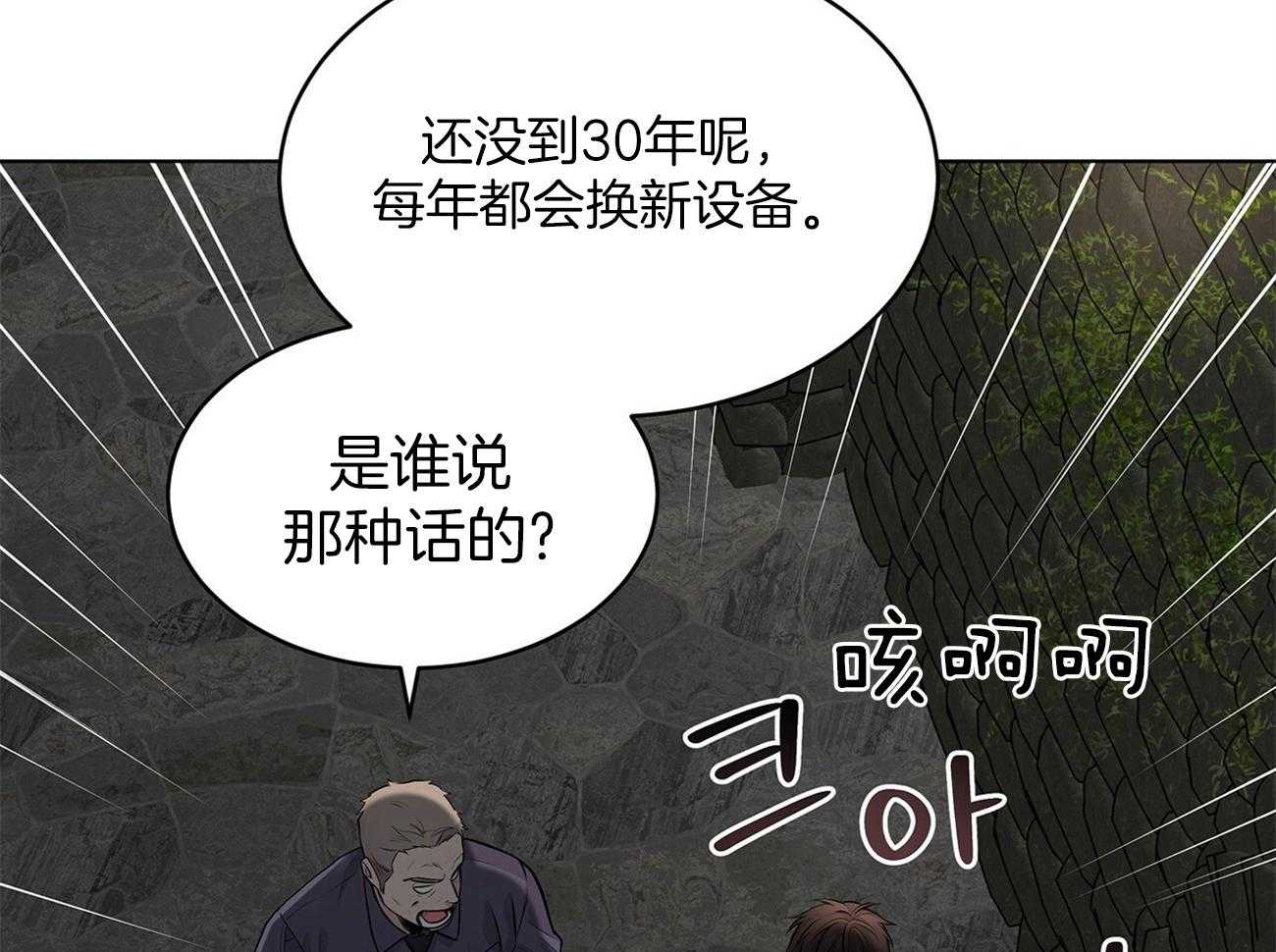 第60话_狱友（第一季完结）18