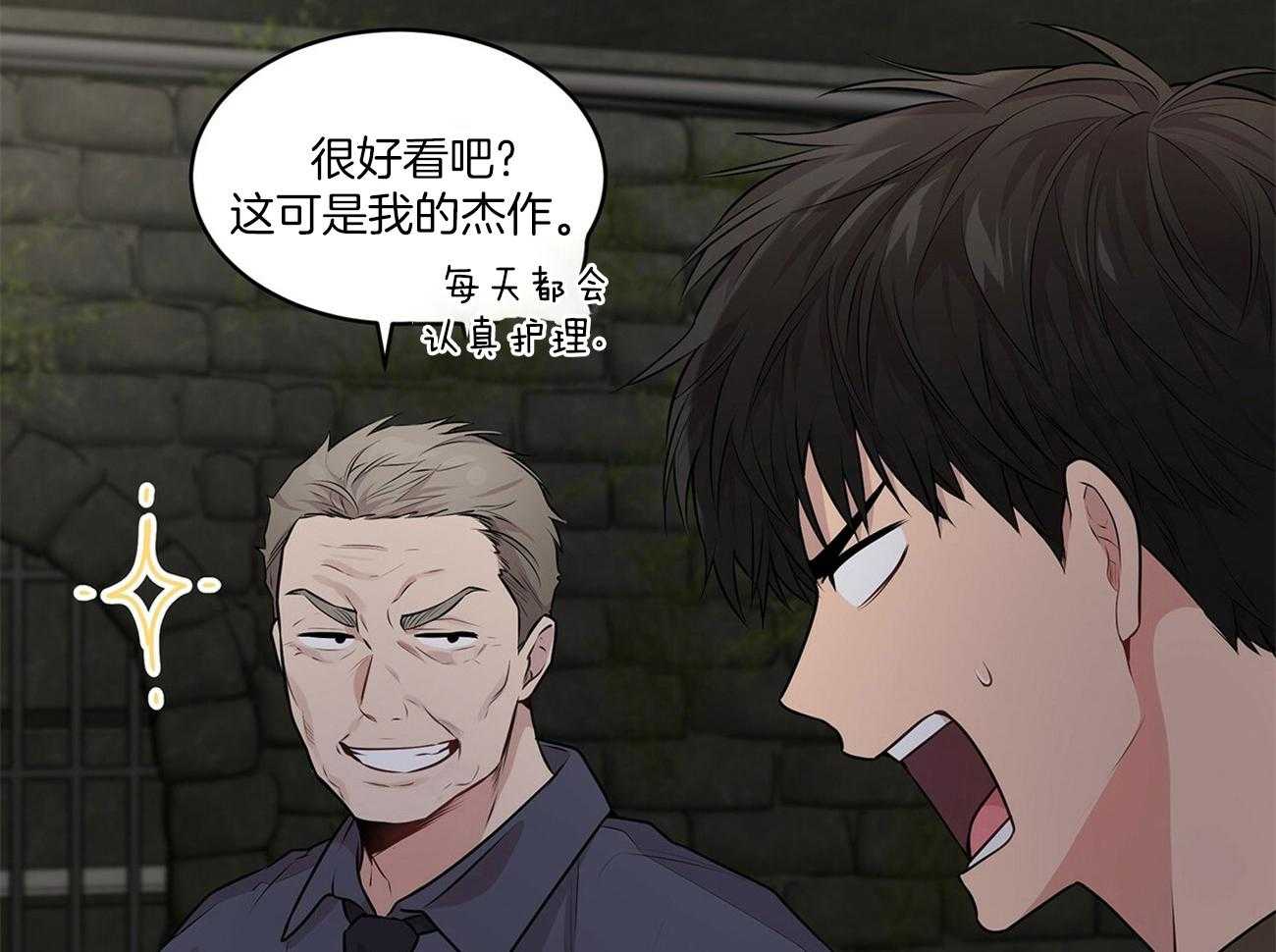 第60话_狱友（第一季完结）21