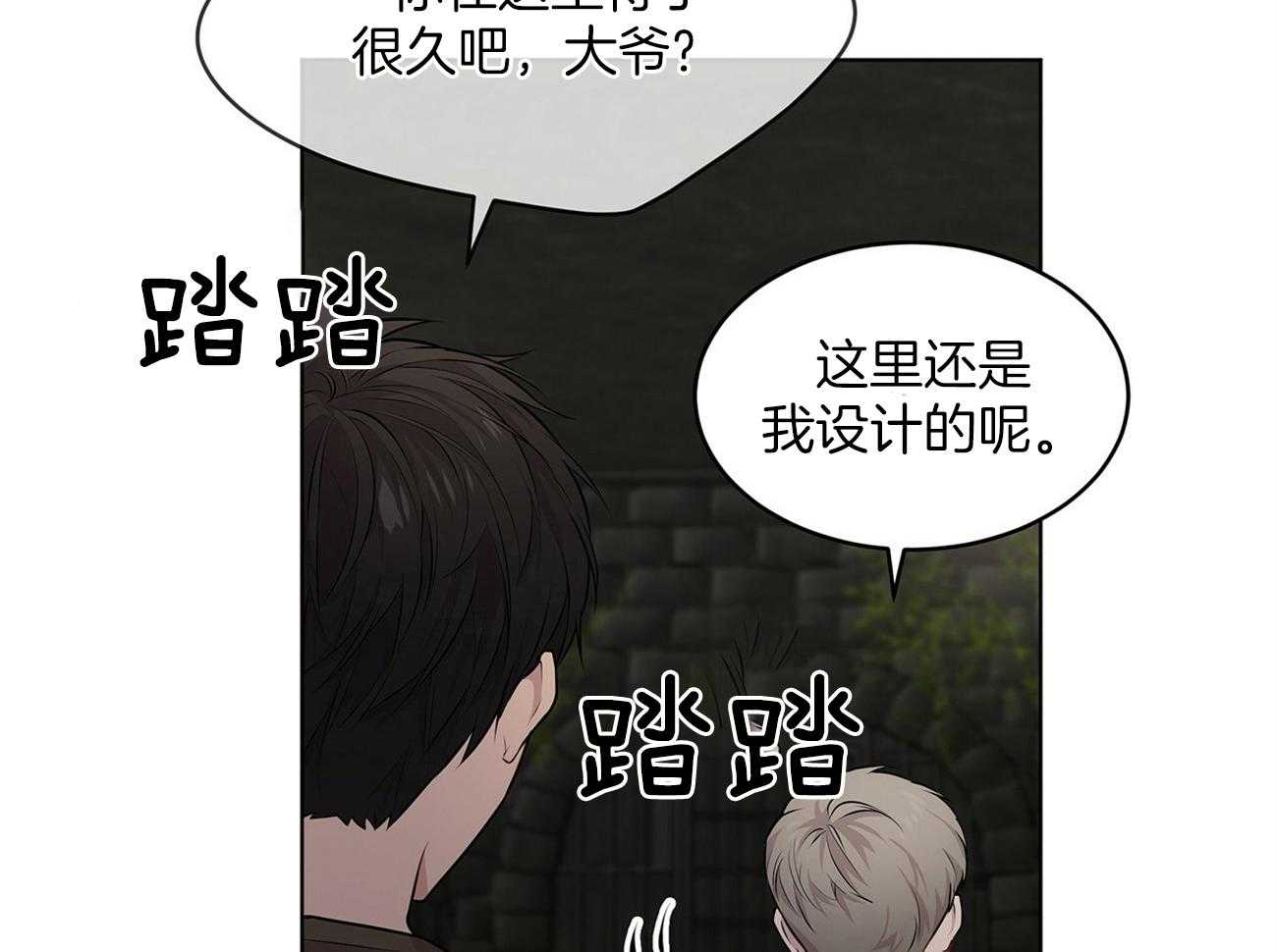 第60话_狱友（第一季完结）23