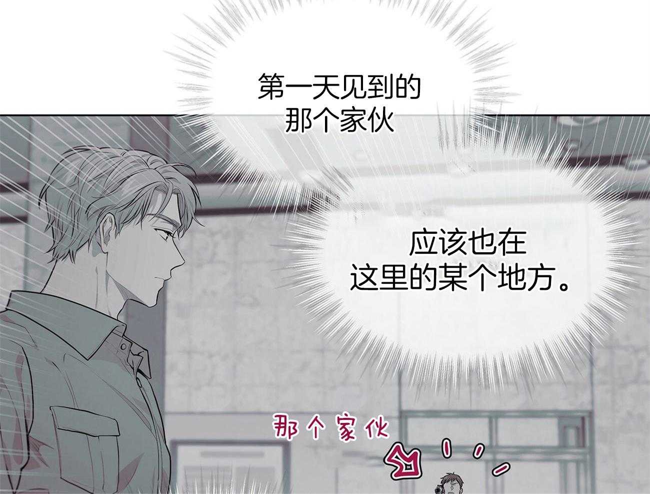 第60话_狱友（第一季完结）25