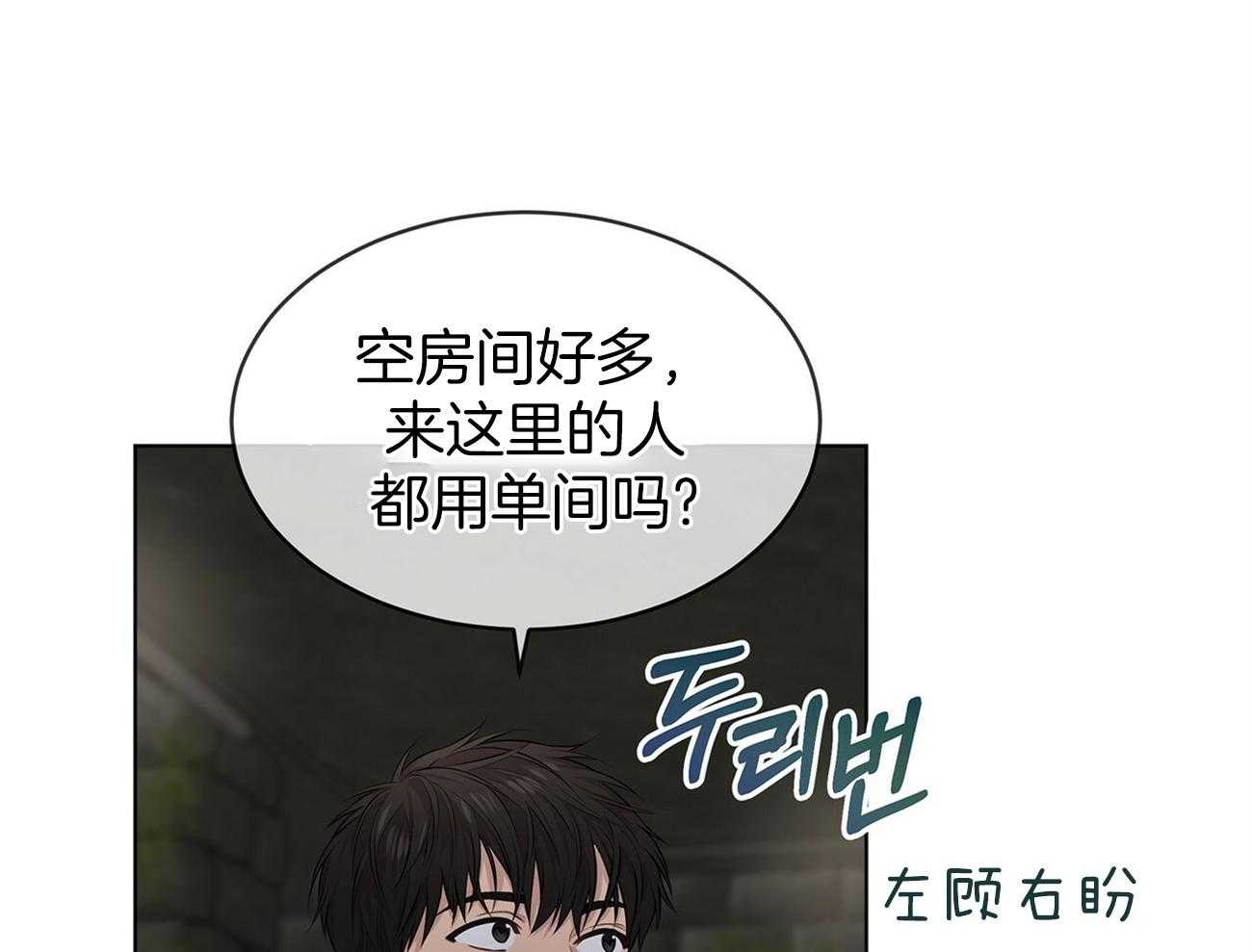 第60话_狱友（第一季完结）27