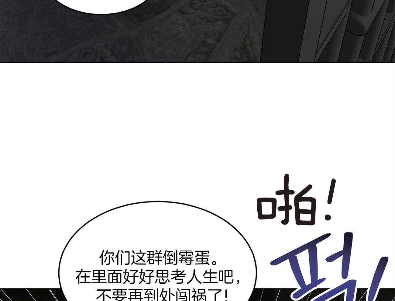 第60话_狱友（第一季完结）33
