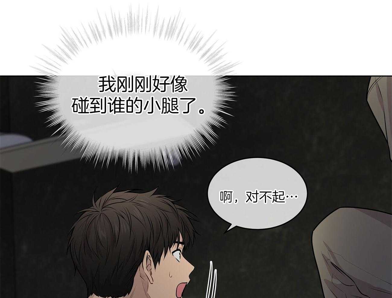 第60话_狱友（第一季完结）38