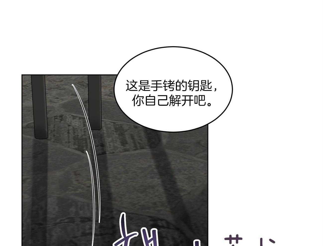 第60话_狱友（第一季完结）40