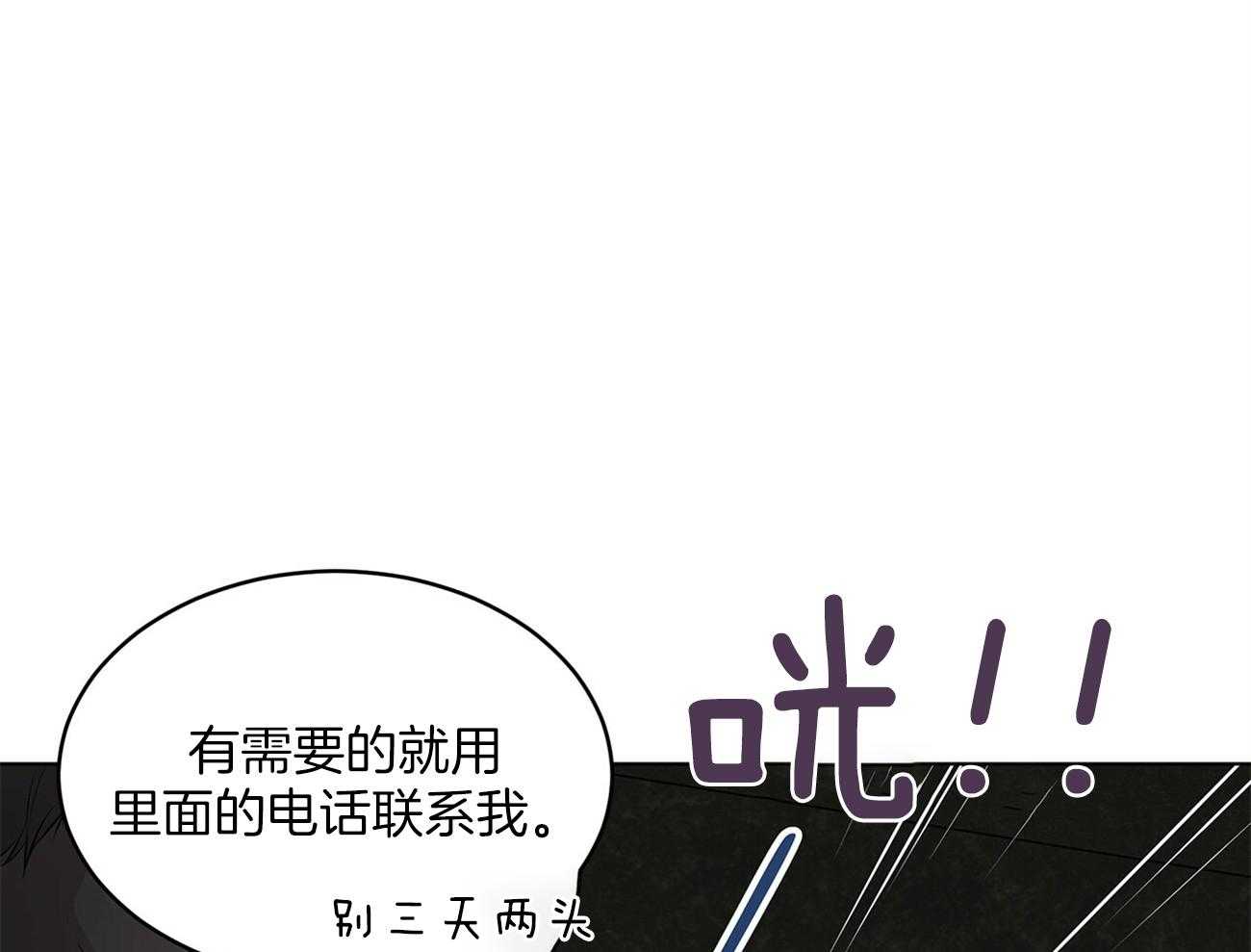第60话_狱友（第一季完结）42