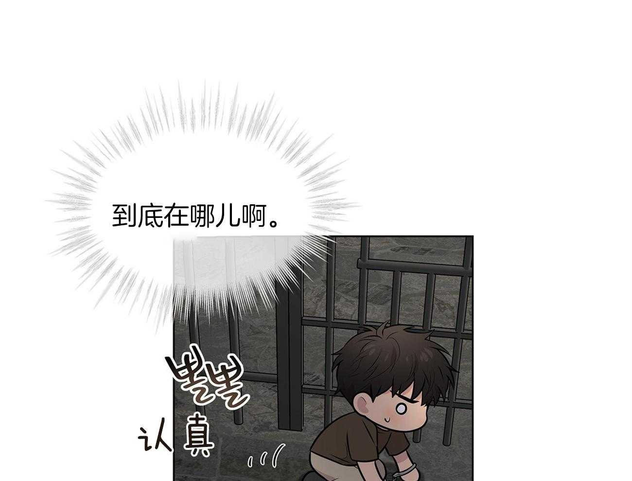 第60话_狱友（第一季完结）47